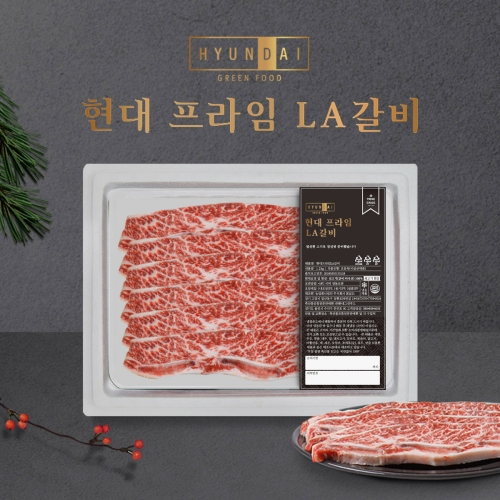 현대그린푸드  미국산 프라임등급 LA 꽃갈비 원육 2.4kg