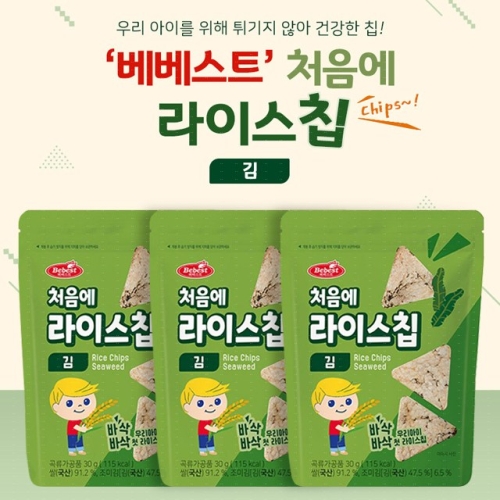 베베스트 처음에 라이스칩 김 30g [3개] - 에누리 가격비교