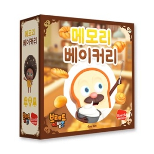 보드엠팩토리  브레드이발소 메모리 베이커리