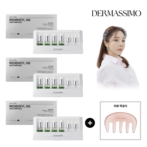 더마시모 리덴실 100 스칼프 앰플 10g