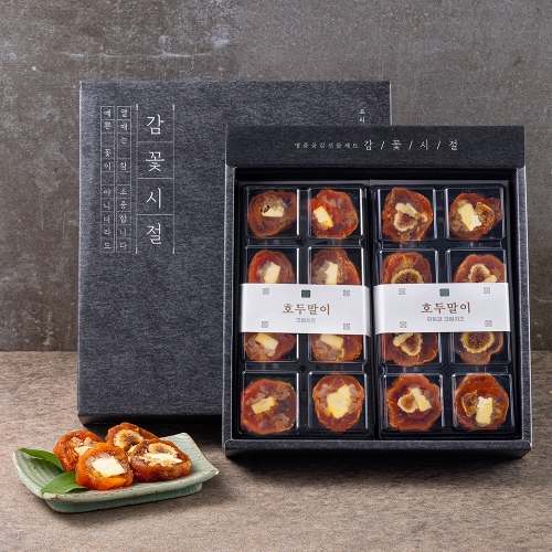 감꽃시절 영동곶감호두말이 선물세트 크림치즈호두말이300g+호두말이300g +고급보자기 증정