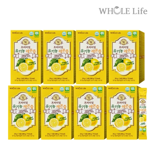 홀라이프 유기농 레몬즙 20g 14포