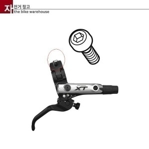 시마노  유압/Y8VC10000 BL-M785 클램프볼트