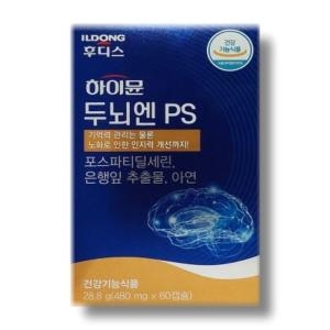 일동후디스 하이뮨 두뇌엔 PS 480mg 60캡슐