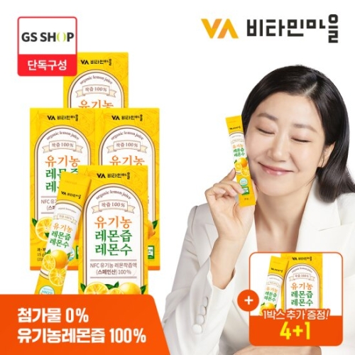비타민마을 유기농 레몬즙 레몬수 스틱 착즙원액 15g 14포