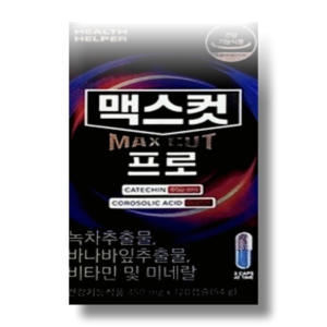 헬스헬퍼 맥스컷 프로 450mg 120캡슐