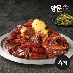 한원푸드시스템  남영동양문 버터 양념 소갈비살구이 600g