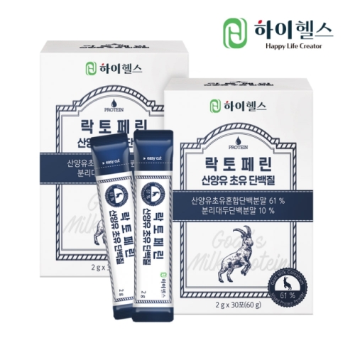 하이헬스 락토페린 산양유 초유 단백질 2g 30포
