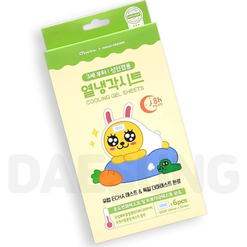 메이클린 카카오프렌즈 무지 열냉각시트