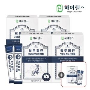 하이헬스 락토페린 산양유 초유 단백질 2g 30포