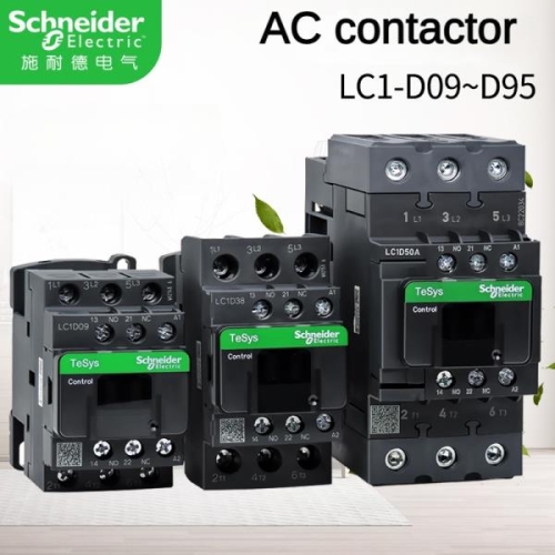 AC 엘리베이터 접촉기 솔레노이드 전압 LC1-D65AE7C B7C C7C M7C F7C Q7C 24V 36V 48V 11..