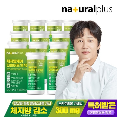 내츄럴플러스 체지방케어 다이어트 앤 유산균 30캡슐