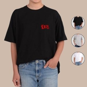 네온 행사 폰트 빨간색 할로윈 특별하구나아 반팔티_WE46190