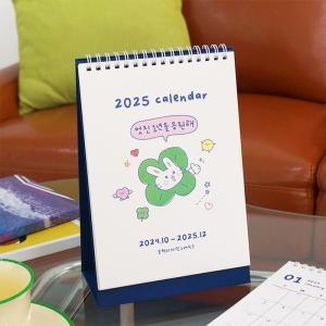케이디코퍼레이션  오첵 2025 15개월 멋진1년을 응원해 탁상 달력