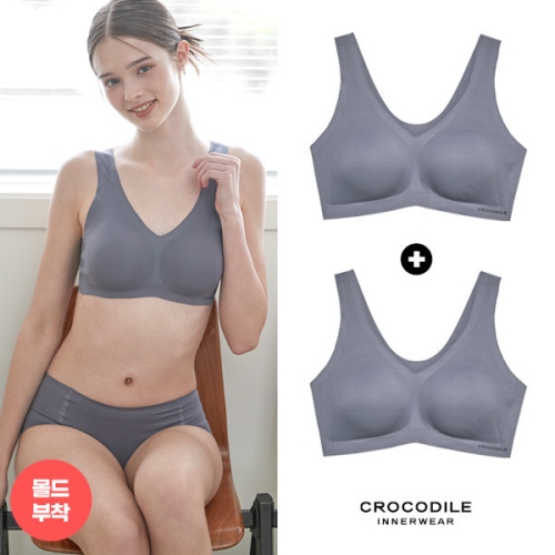 크로커다일 감탄 라이크라 쉘론 몰드부착 V넥 브래지어 2종