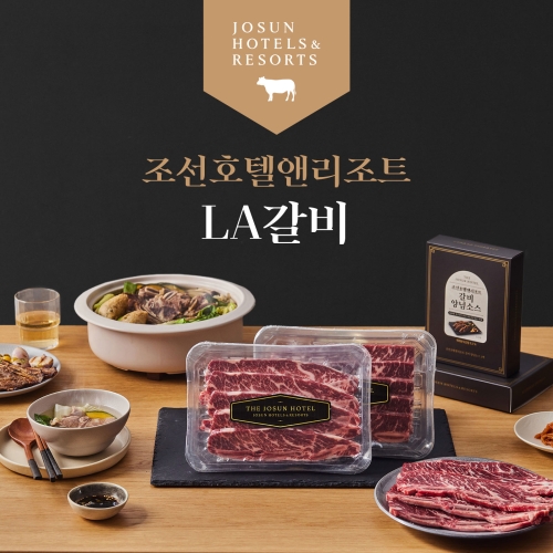 조선호텔 양념 LA갈비 세트 2kg [1개] - 에누리 가격비교