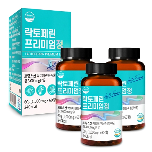 웰리즈 락토페린 프리미엄 1000mg 60정