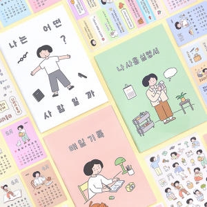 인디고  2025 일상 다이어리 세트