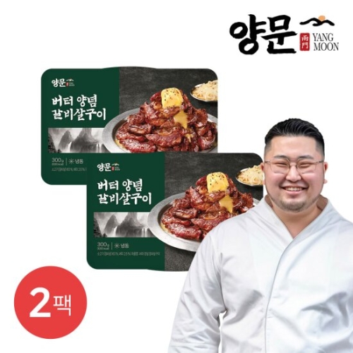 한원푸드시스템  남영동양문 버터 양념 소갈비살구이 300g
