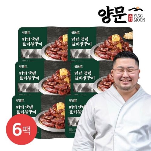 한원푸드시스템  남영동양문 버터 양념 소갈비살구이 300g
