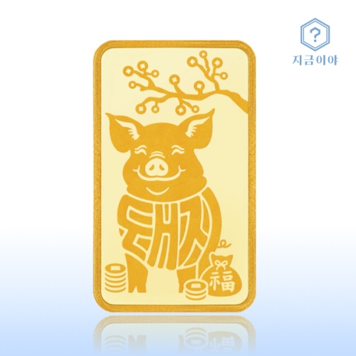 지금이야  포나인 순우리말 돼지띠 골드바 3.75g