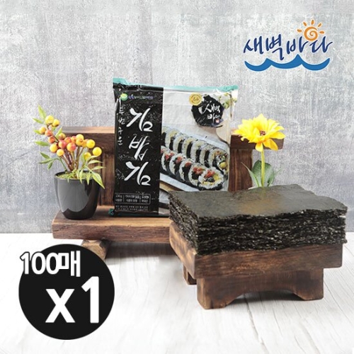새벽바다  두번구운 김밥김 100매 200g