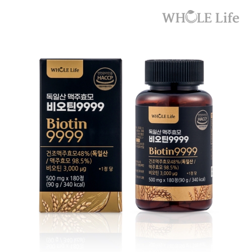 홀라이프 독일산 맥주효모 비오틴 9999 180정