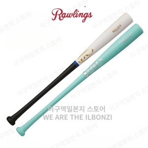 롤링스  연식 야구 배트 연식 어른 목제 하드메이플 MACJACK 표면 GRID 가공 BRHW4FMJG