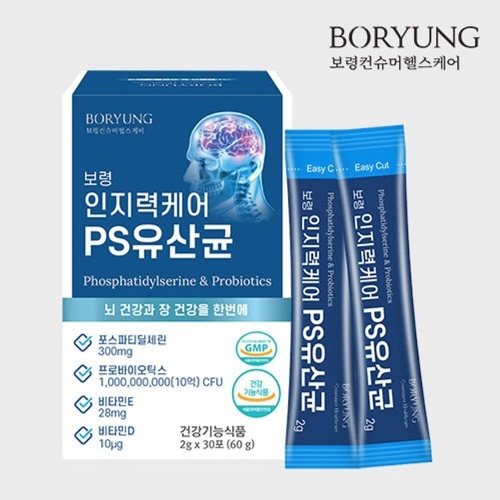 보령 인지력케어 PS 유산균 30포