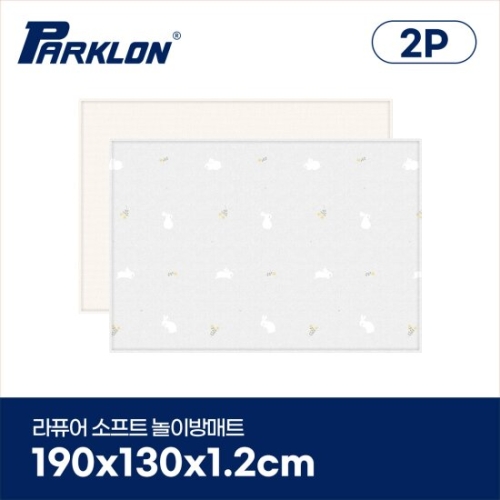 파크론 라퓨어 소프트 놀이방매트 헬로버니 250x140x1.5cm