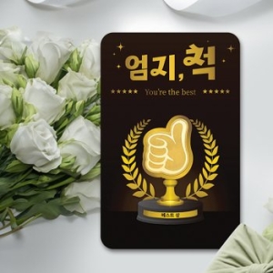 대한민국금거래소  엄지척 골드바 1g