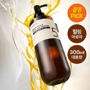 넘버즈인 5번 글루타치온씨 아로마 마사징 딥클렌저 300ml