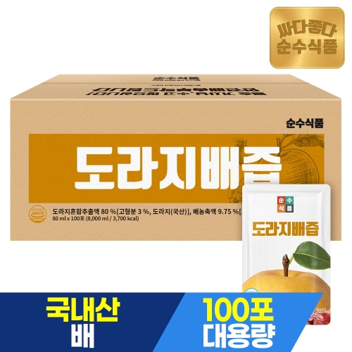 순수식품 도라지배즙 80ml 100포