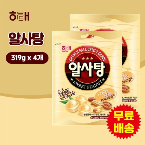 해태제과  알사탕 319g