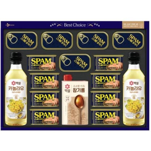 CJ제일제당 최고의선택 레드라벨