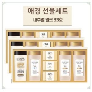 애경 내추럴밀크 33호