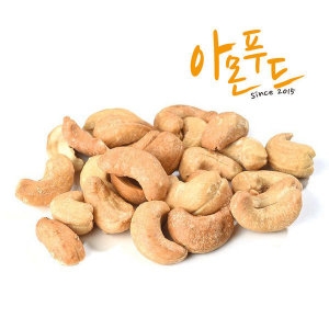 아몬푸드 볶음 캐슈넛 1kg 구운 볶은 무염 캐슈너트