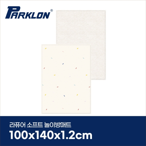 파크론 라퓨어 소프트 놀이방매트 복도형 캔디스프링 100x140x1.2cm