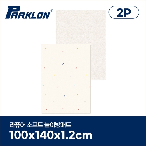 파크론 라퓨어 소프트 놀이방매트 복도형 캔디스프링 100x140x1.2cm