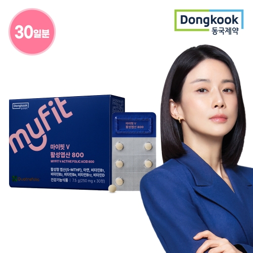 동국제약 마이핏V 활성엽산 800 30정
