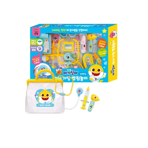 아기상어 의사가방 병원놀이