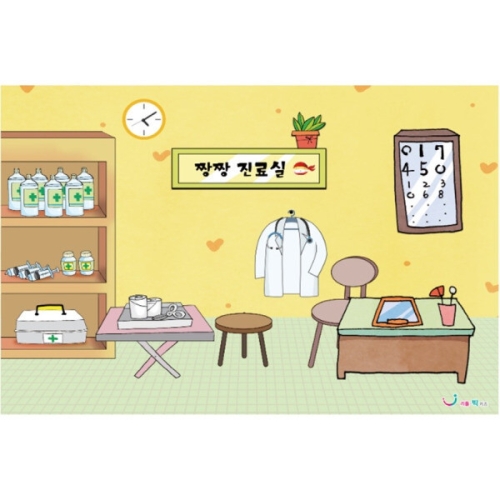 리틀빅키즈 병원진료실 무대배경