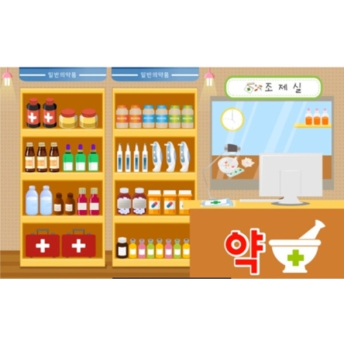 리틀빅키즈 약국 무대배경