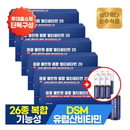 순수식품 이뮨 올인원 종합 멀티비타민 20 14병