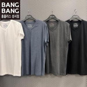 뱅뱅 빅사이즈 HC04 공용브이넥무지기본반팔면티 큰사이즈 기본 V넥 이너웨어 반_S13098127