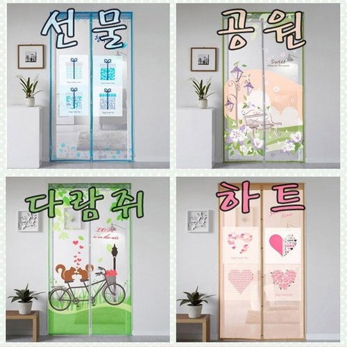아이디인더스트리 써머쿨 플라워 자석 방충망 방문용