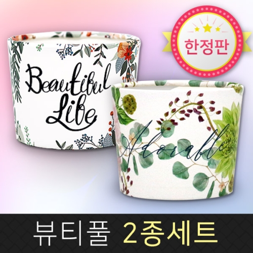 카마코 에어홀더 뷰티풀 2종 세트