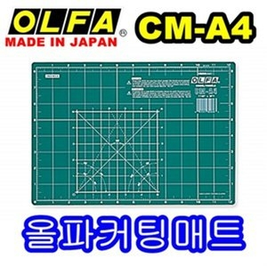 올파 커팅매트 CM-A4 - 에누리 가격비교 올파 커팅매트 Cm-A4 - 에누리 가격비교