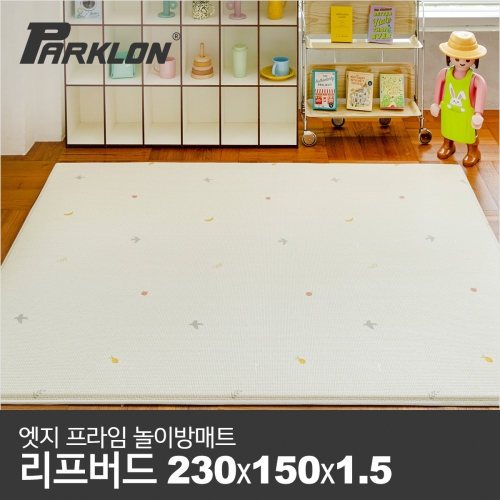 파크론 엣지 프라임 놀이방매트 리프버드 230x150x1.5cm
