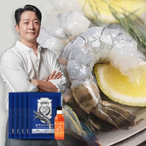 알렉스 블랙타이거 새우 23미 300g